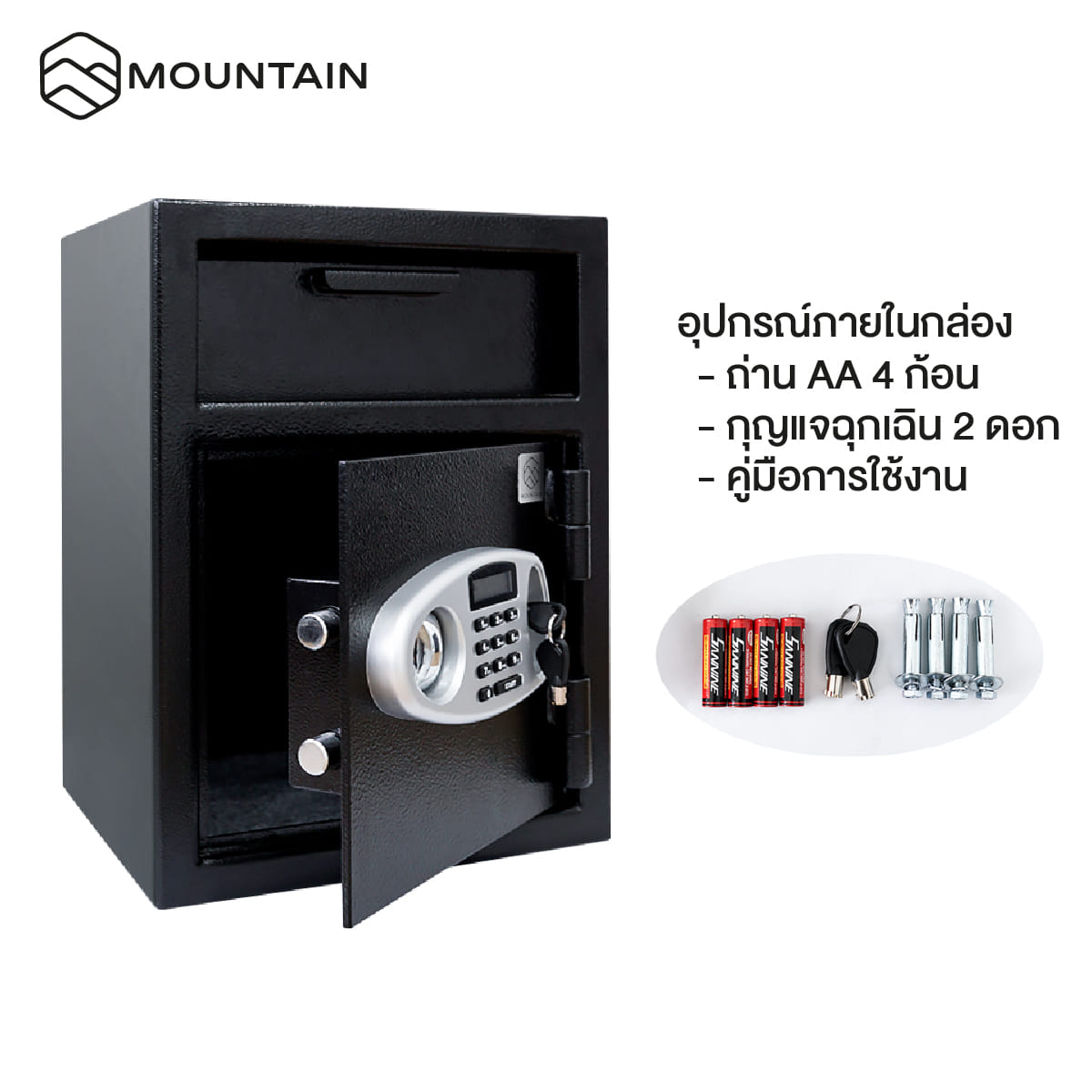 ตู้นิรภัย MOUNTAIN ALASKA 45DB สีดำ_6